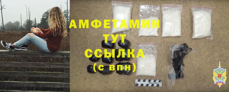 Amphetamine Розовый  мориарти как зайти  Катайск 