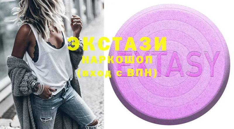 Ecstasy 250 мг  Катайск 