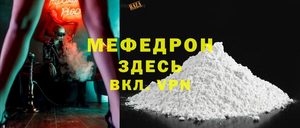 MESCALINE Бронницы