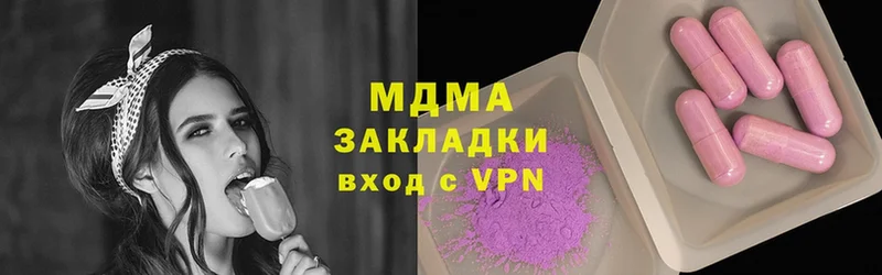 как найти наркотики  Катайск  MDMA VHQ 